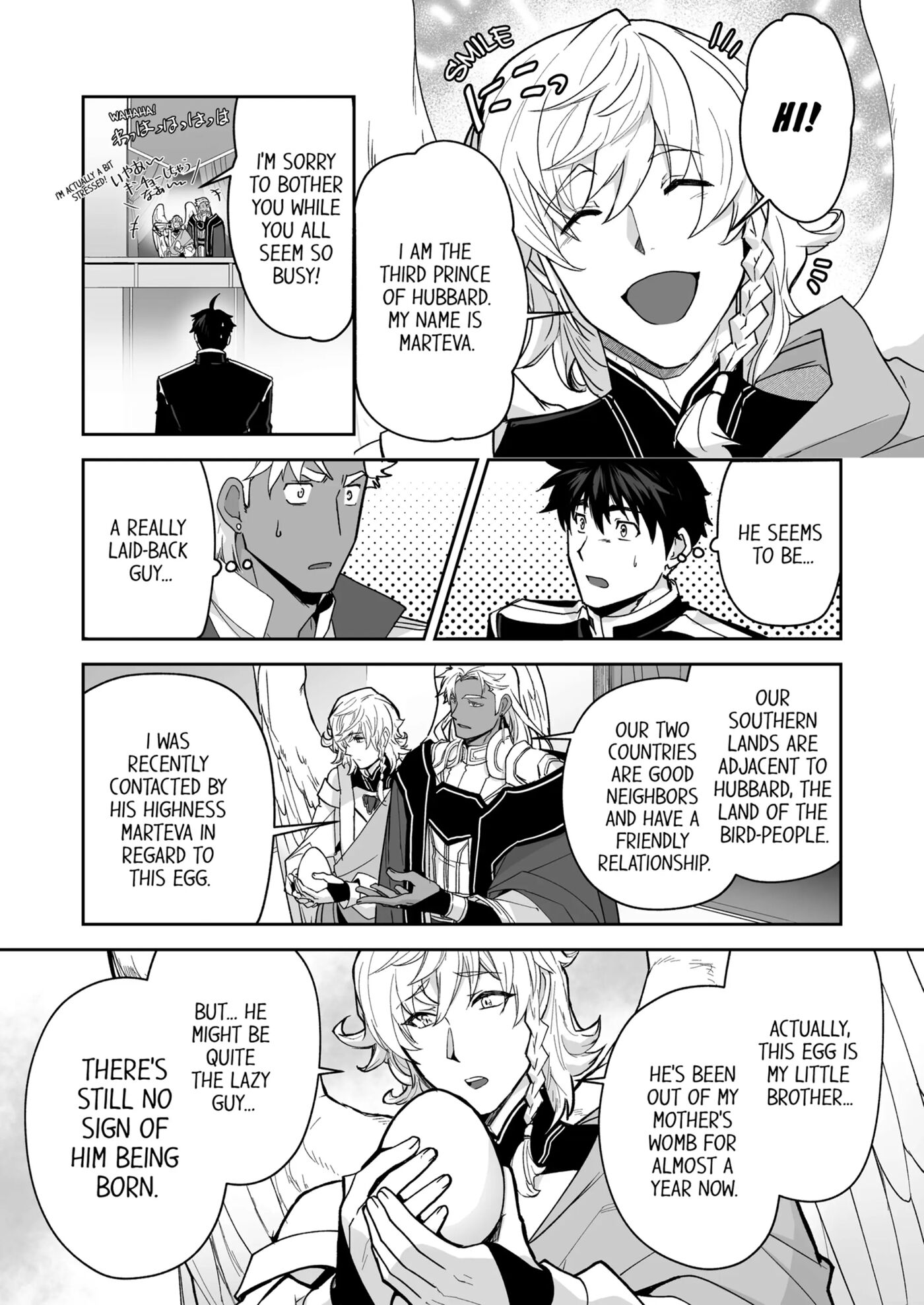 The Titan's Bride [yaoi] Chapter 3000 Page 70